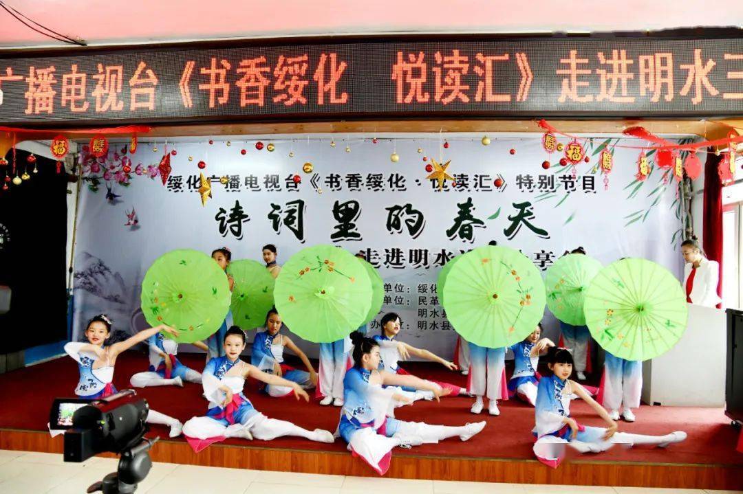 开场歌舞《读唐诗,古诗新唱《春晓》诵读《春江花月夜》诵读《春江
