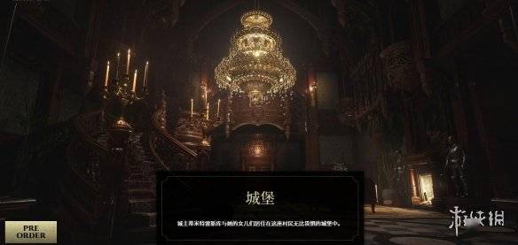 《生化危机8》官网公开主舞台"村庄"地图,各地点图片