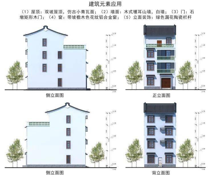 △客家风格效果1:示范型