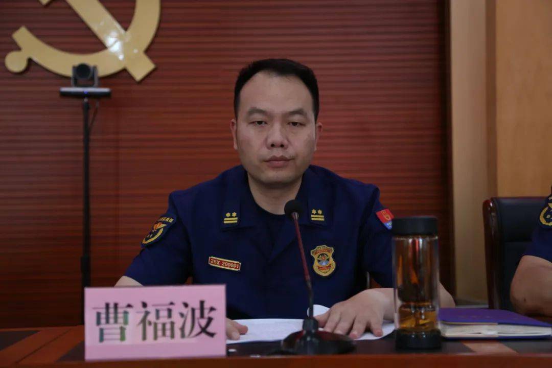 曹福波支队长就做好此次培训活动提出三点意见,一是末端落实抓实抓细