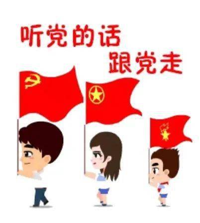 濮阳市博物馆开展《我是一个好孩子,我爱中国共产党》