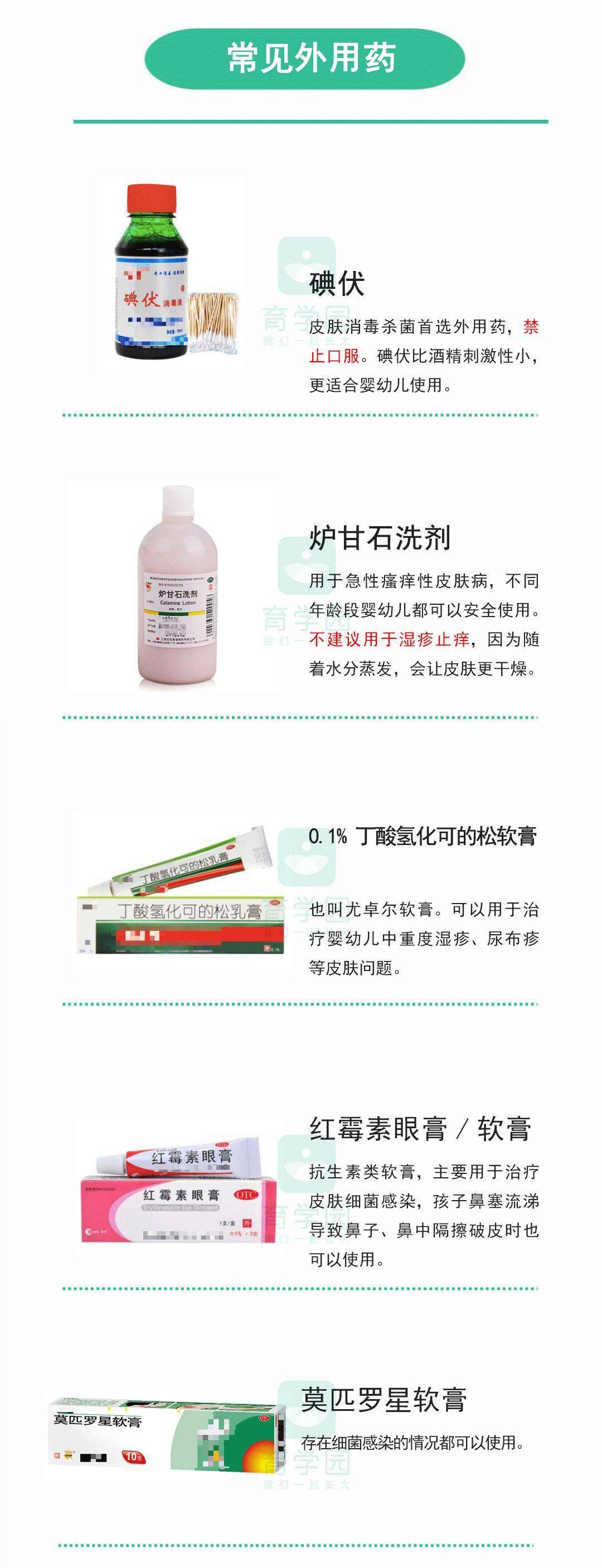 又一款儿童药出事了,很多妈妈都买过!这些药你家里有吗?该扔了!