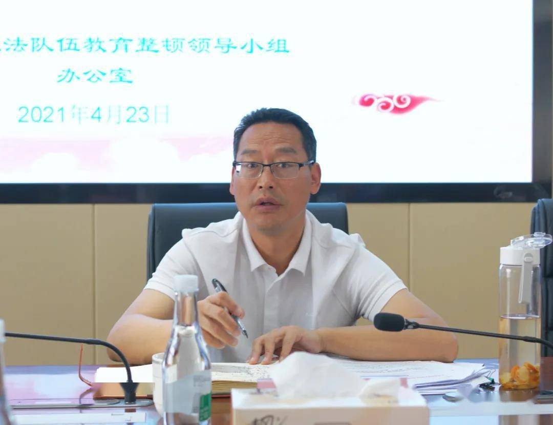 我市召开政法队伍教育整顿一把手谈心谈话专题会