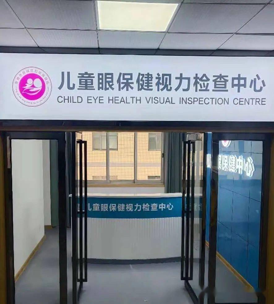 本周六,省儿童医院眼科专家来我院坐诊