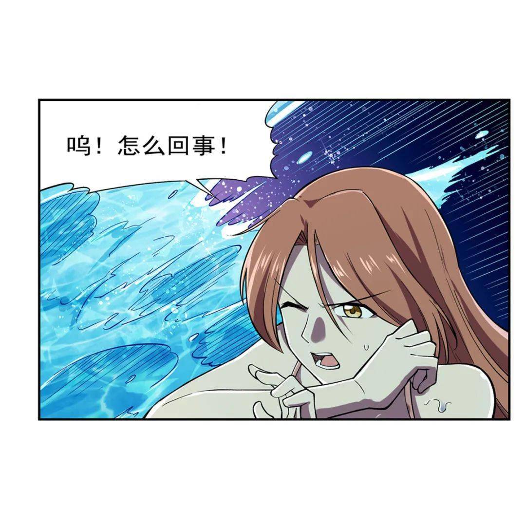 第171话同流合污失业魔王