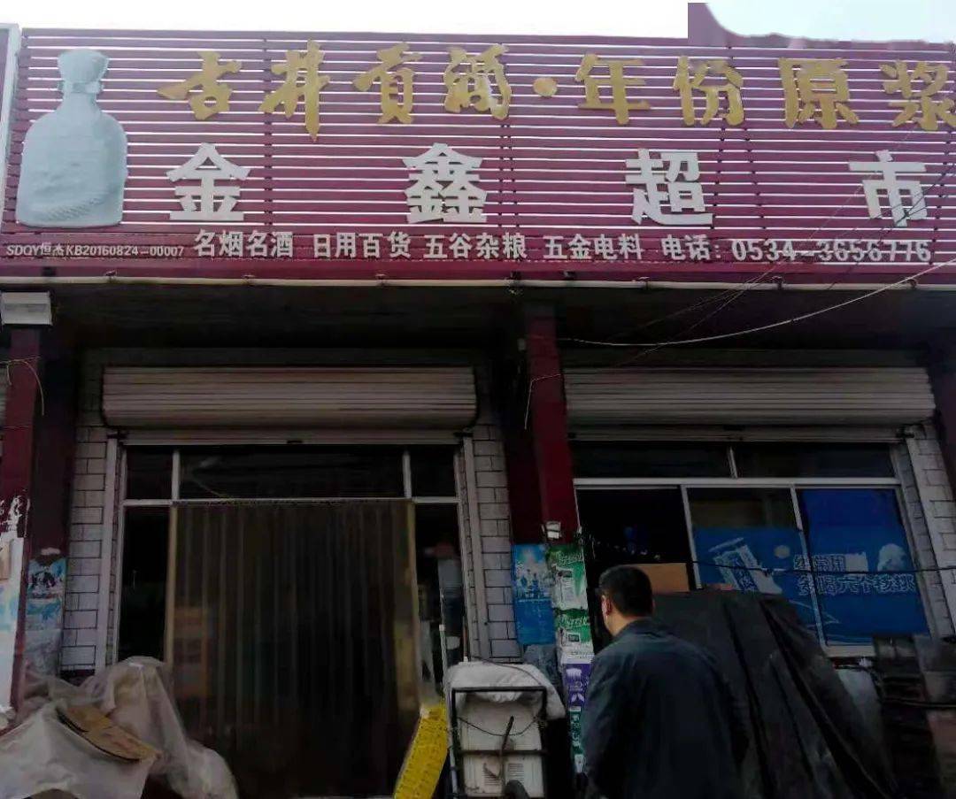 【我为群众办实事】庆云县市场监管局食品安全突击检