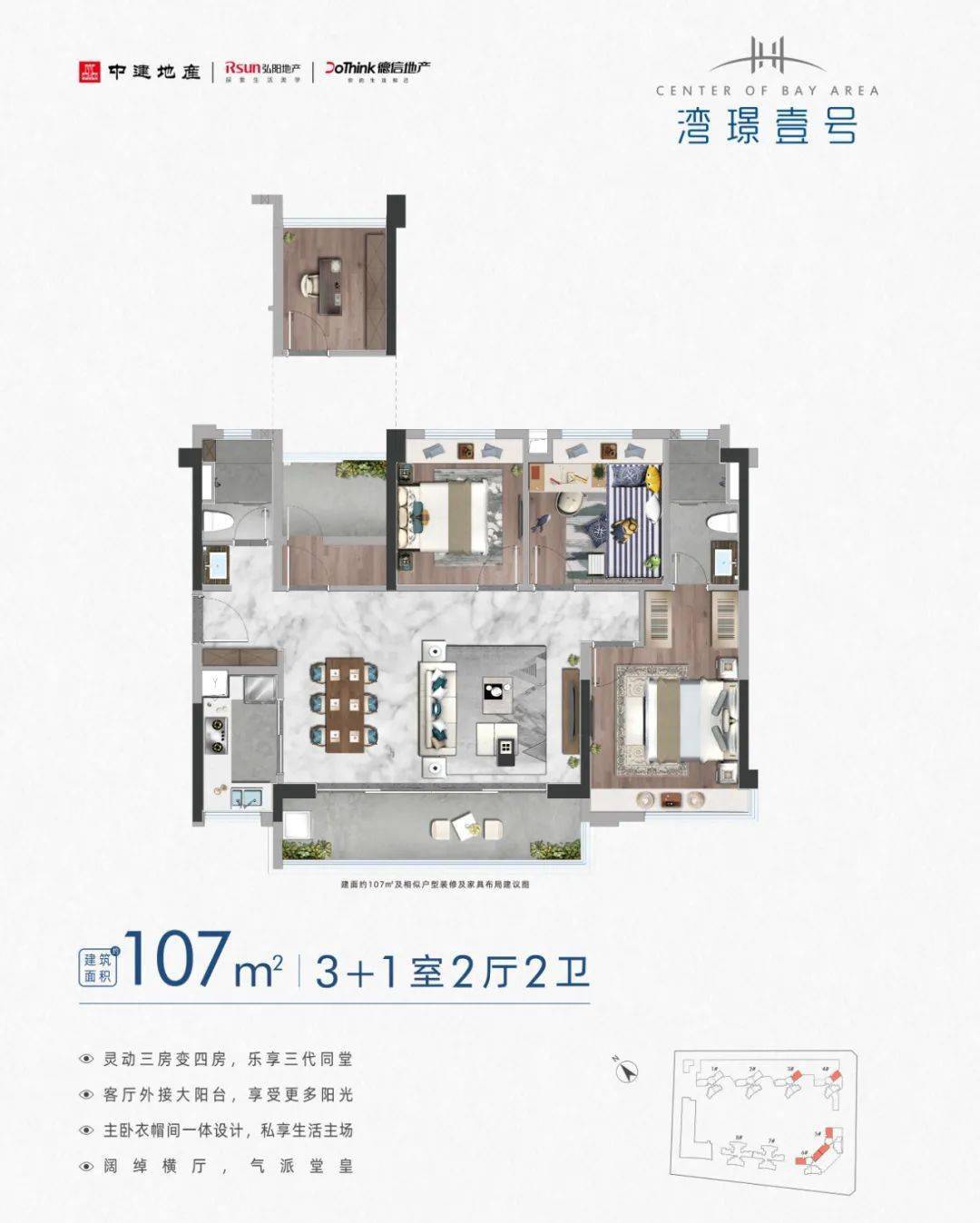 明晚开盘!吹风价2.4-2.7万/㎡!南沙湾璟壹号选筹攻略来了