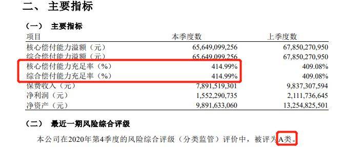 中国工厂人口排名_中国城市人口排名(2)