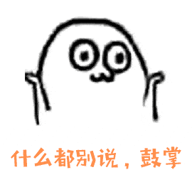 激动的心,颤抖的手团团不仅要和你们分享这个好消息团团还有神秘小