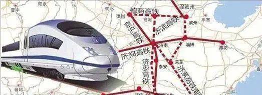济枣高铁项目暂缓实施,线路走向,站点设置可能会进行一些调整!