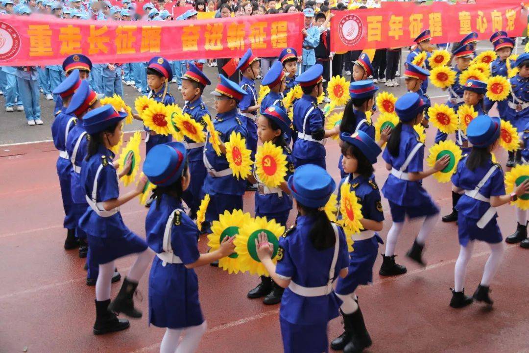 实验小学:开四史教育主题运动会,致敬中国共产党建党100周年