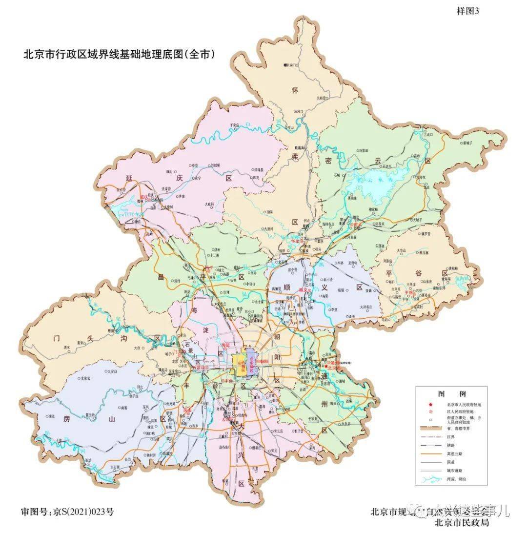 免费下载最新版北京行政区域界线地图发布大兴的长这样