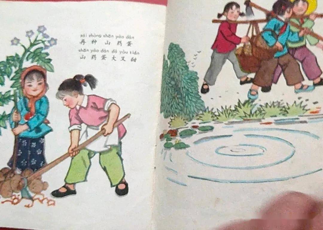 60年代精品连环画《种菜忙》,大缺本,绘画精美,与连友分享