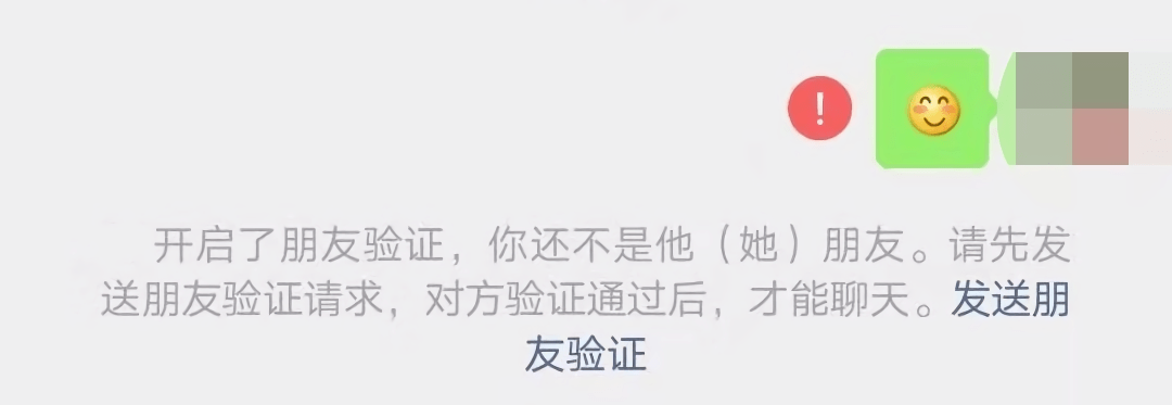 苦等了10年的功能要来再也不怕被微信好友偷偷删了
