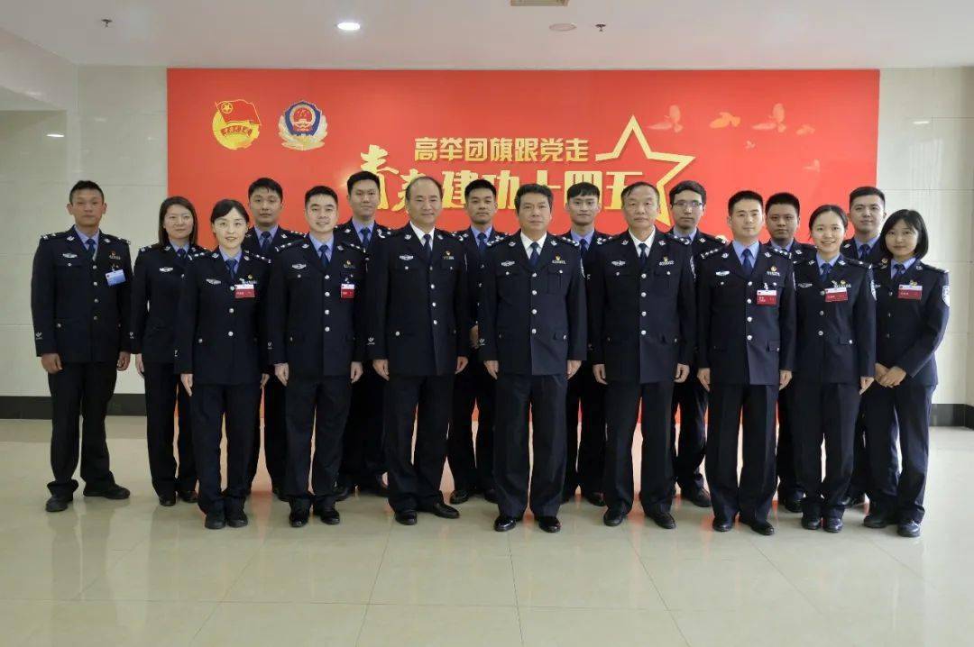 共青团上海市公安局黄浦分局第三次代表大会胜利召开