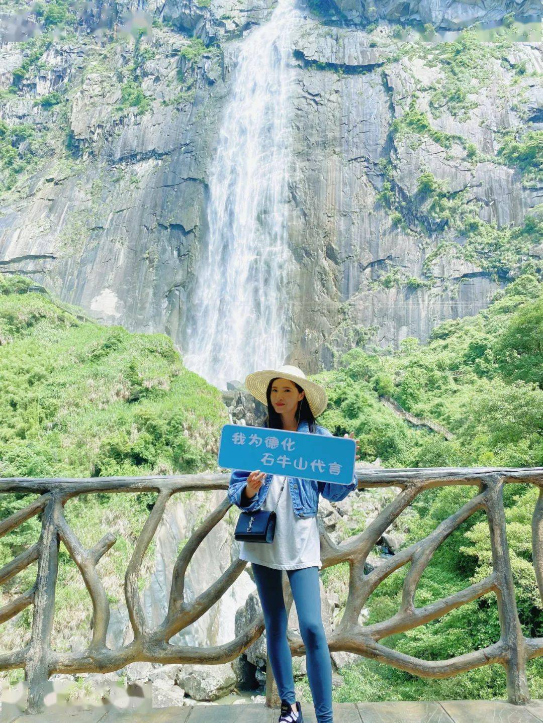 德化旅游公益大使来了!快跟着明星打卡德化!