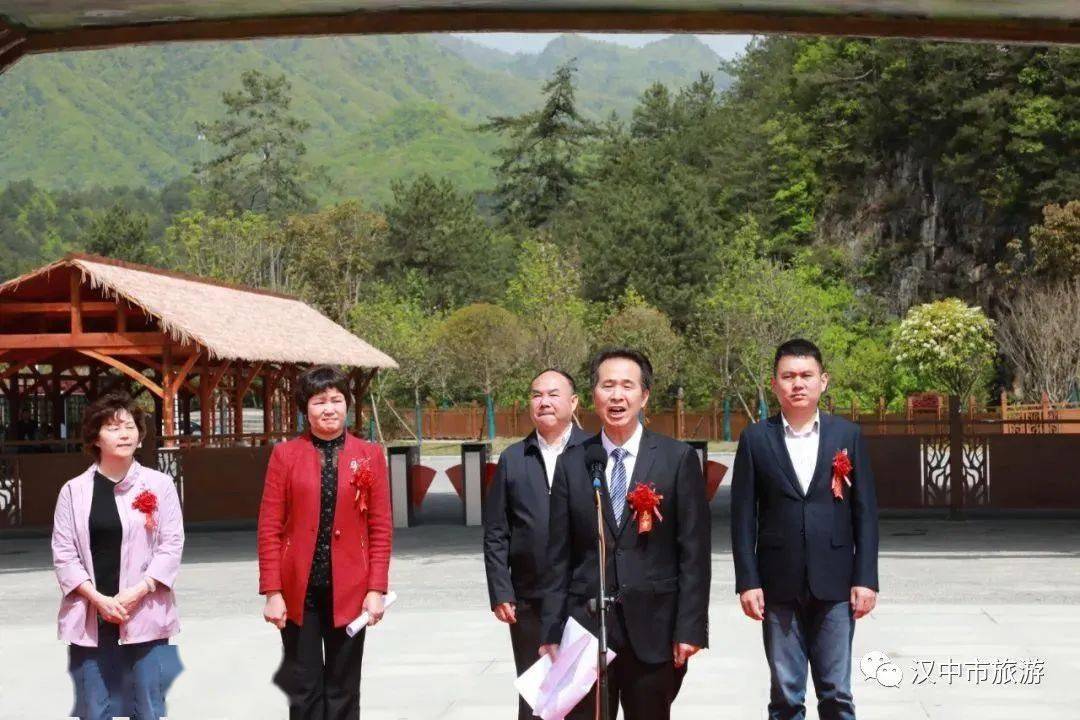 该仪式由长青华阳景区旅游服务有限公司主办,洋县人大常委会主任牟如