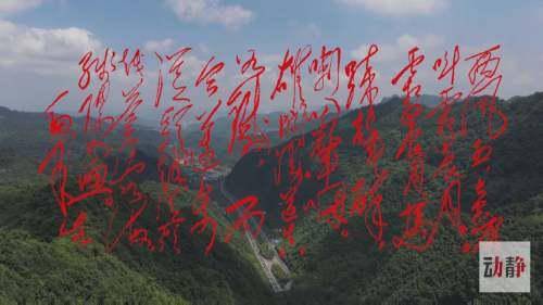 武警官兵说党史丨红军长征以来的第一场大胜仗_娄山关