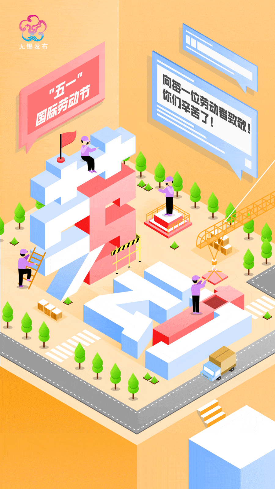 900_1600 竖版 竖屏