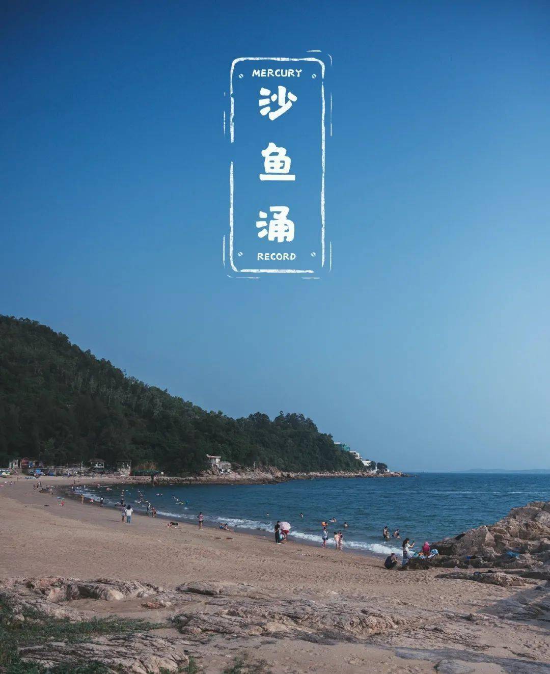 广州周边小众宝藏海滩!日落绝美,快带ta来一场浪漫的海边约会!