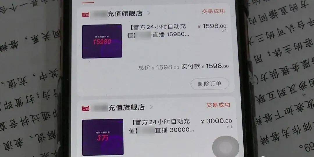 停电信息|太崩溃!妻子整理丈夫遗物竟发现惊人秘密