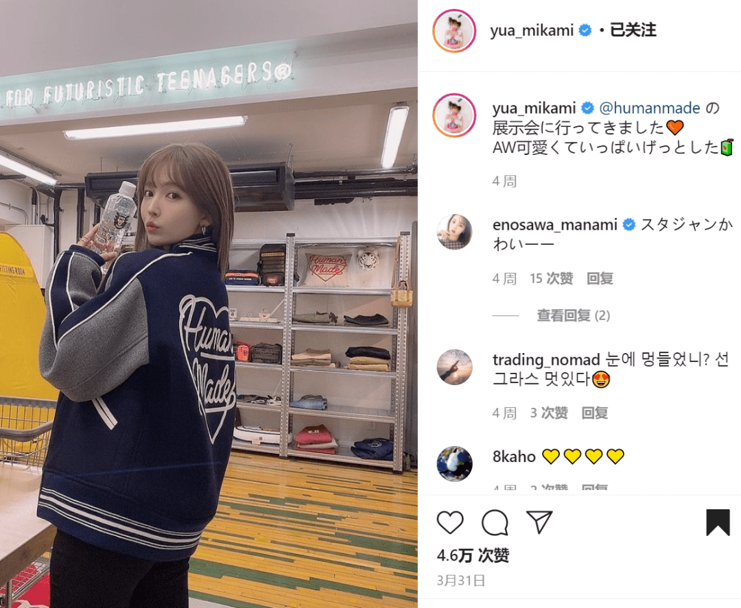 著名女优现在也迷上了vibes人钟爱的棒球衫.