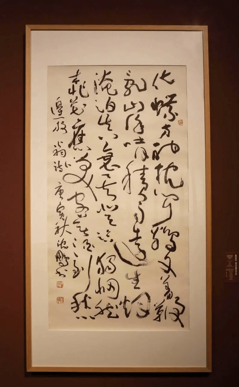 前中书协主席沈鹏先生个人作品展,欣赏