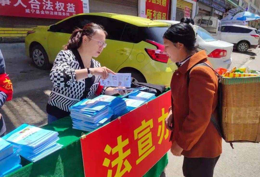 威宁县司法局县法宣办等联合开展五一劳动节法治宣传和法律服务活动