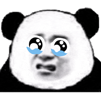 熊猫头表情包 i 懂了 开始烦我了!