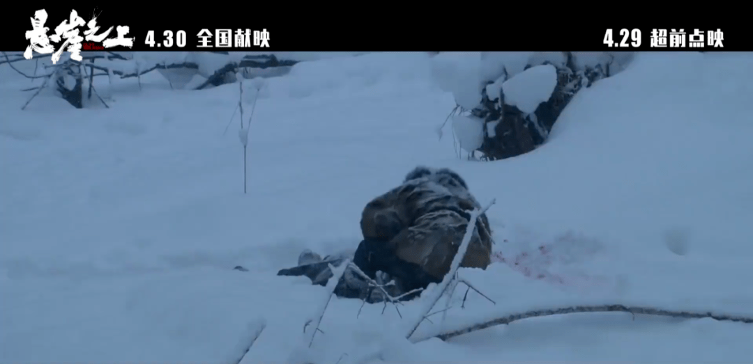 《悬崖之上》影评:终于逆袭,但我高兴不起来
