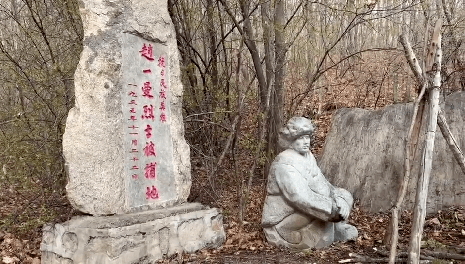 红色印记在龙江 | 缅怀英烈!寻访赵一曼的被捕地和牺牲地