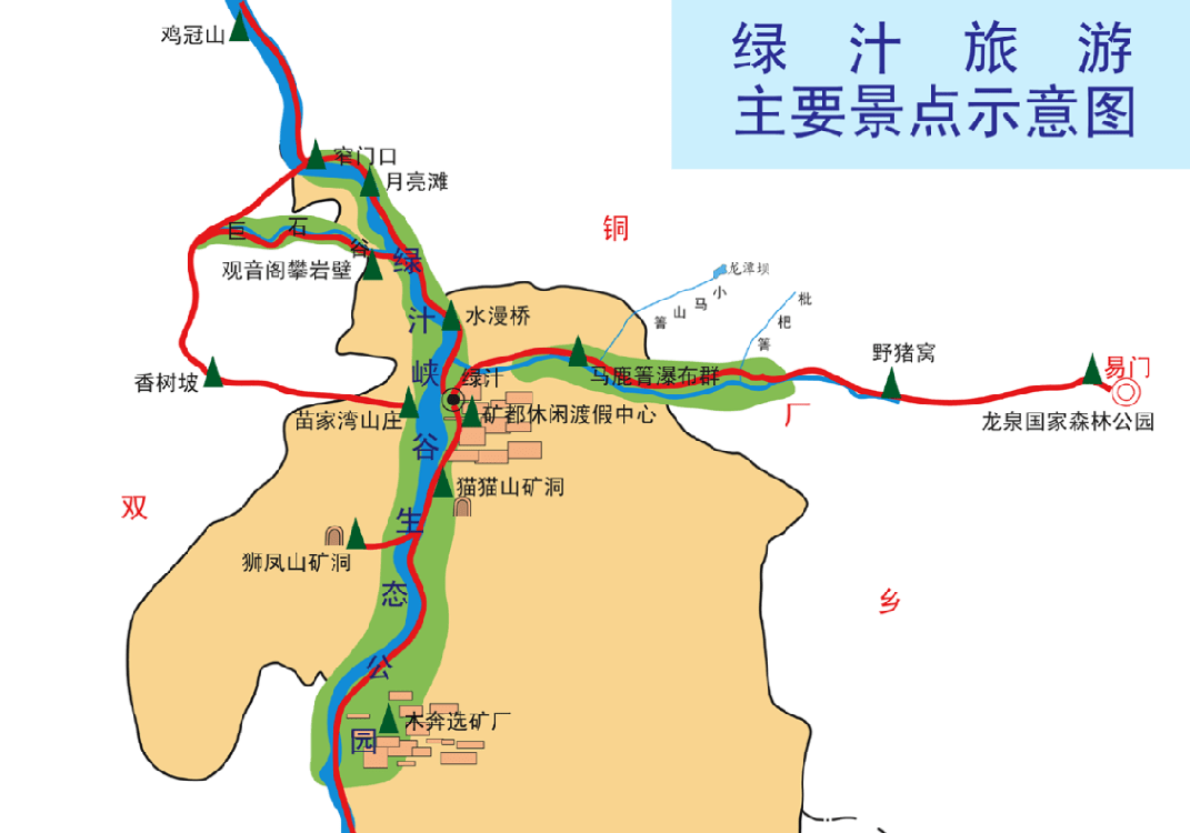 恐龙谷-恐龙山镇(川街-绿汁镇03玉溪-峨山-易门-绿汁108弯-绿汁镇04