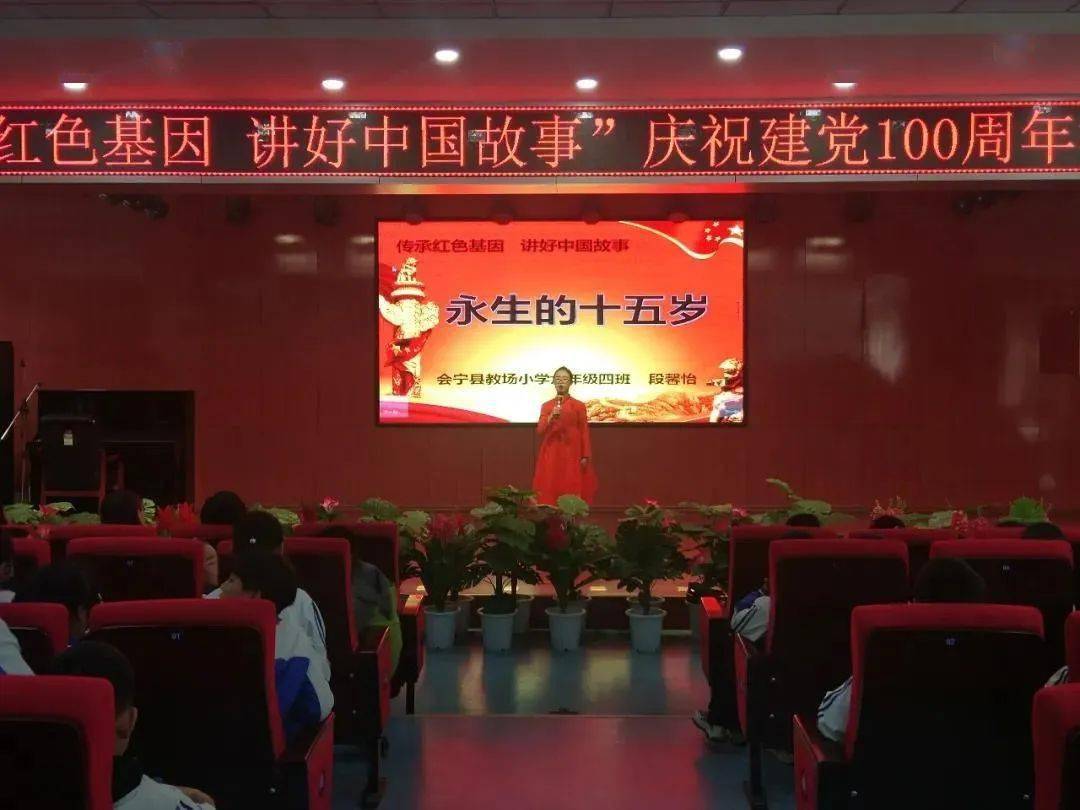 红领巾心向党甘肃省少先队员开展传承红色基因主题队日活动