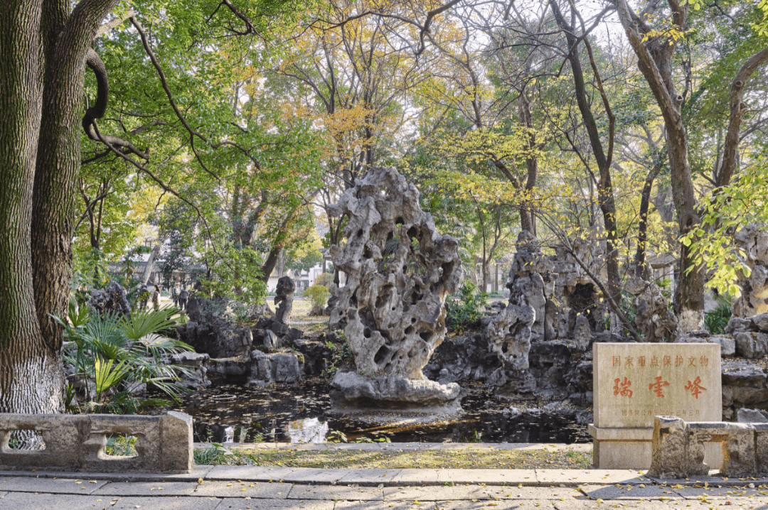 苏州织造署及瑞云峰所在行宫花园现为全国重点文物保护单位.