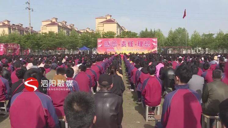 仪式感满满!众兴中学高三学生举行十八岁成人仪式