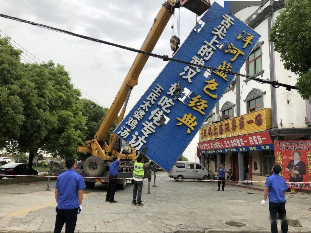 汪集街拉开了汪集汤城一条街立面整治行动