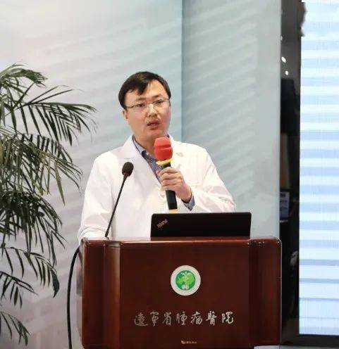 医疗管理辽宁省肿瘤医院召开2021年医疗工作会议