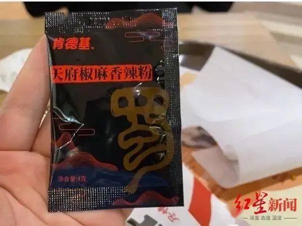 以前免费的辣椒包 新款收费的天府椒麻香辣粉