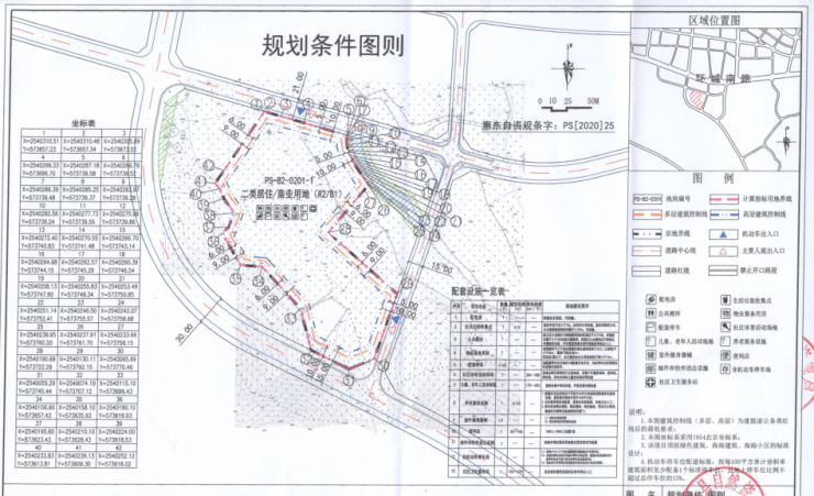 保利发展拿下博罗园洲商住地