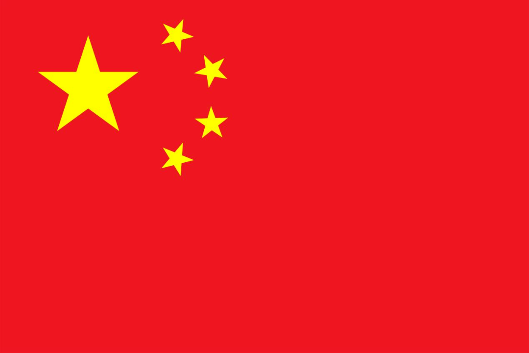 党史回响 | 中华人民共和国国旗的诞生_五星红旗