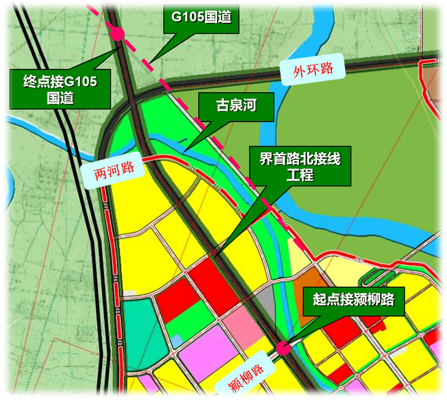 线的方式与105国道顺接南起规划建设中的颍柳路向西北方向续建界首路