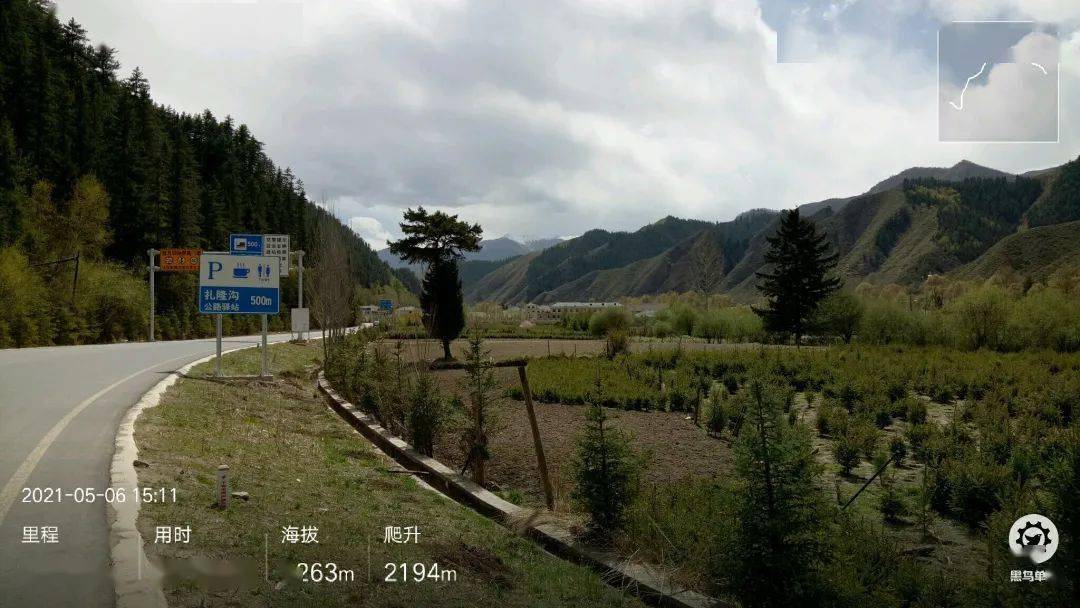 游记分享骑游青海最美公路互助北山国家森林公园