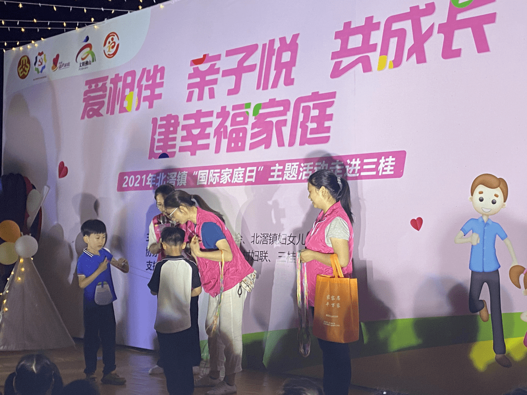 星空亲子帐篷夜幸福家庭乐融融北滘镇微行种德活动之2021年北滘镇国际