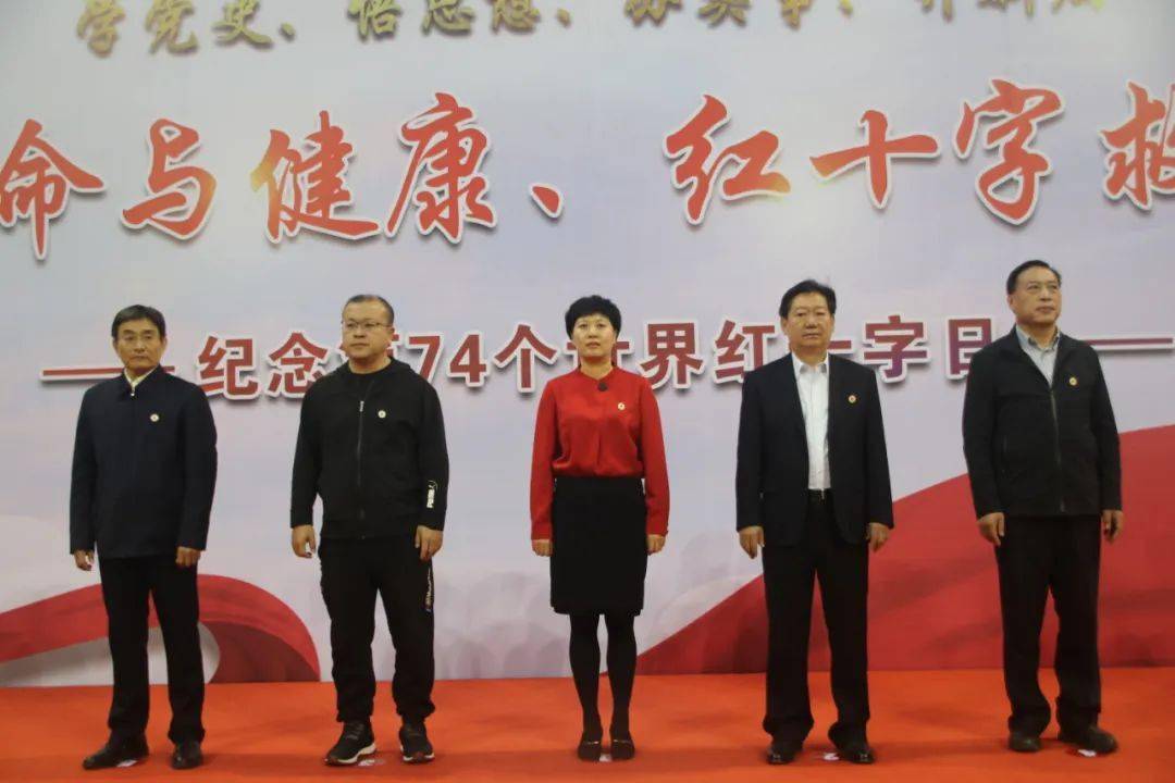 市委副书记,政法委书记崔景英出席.