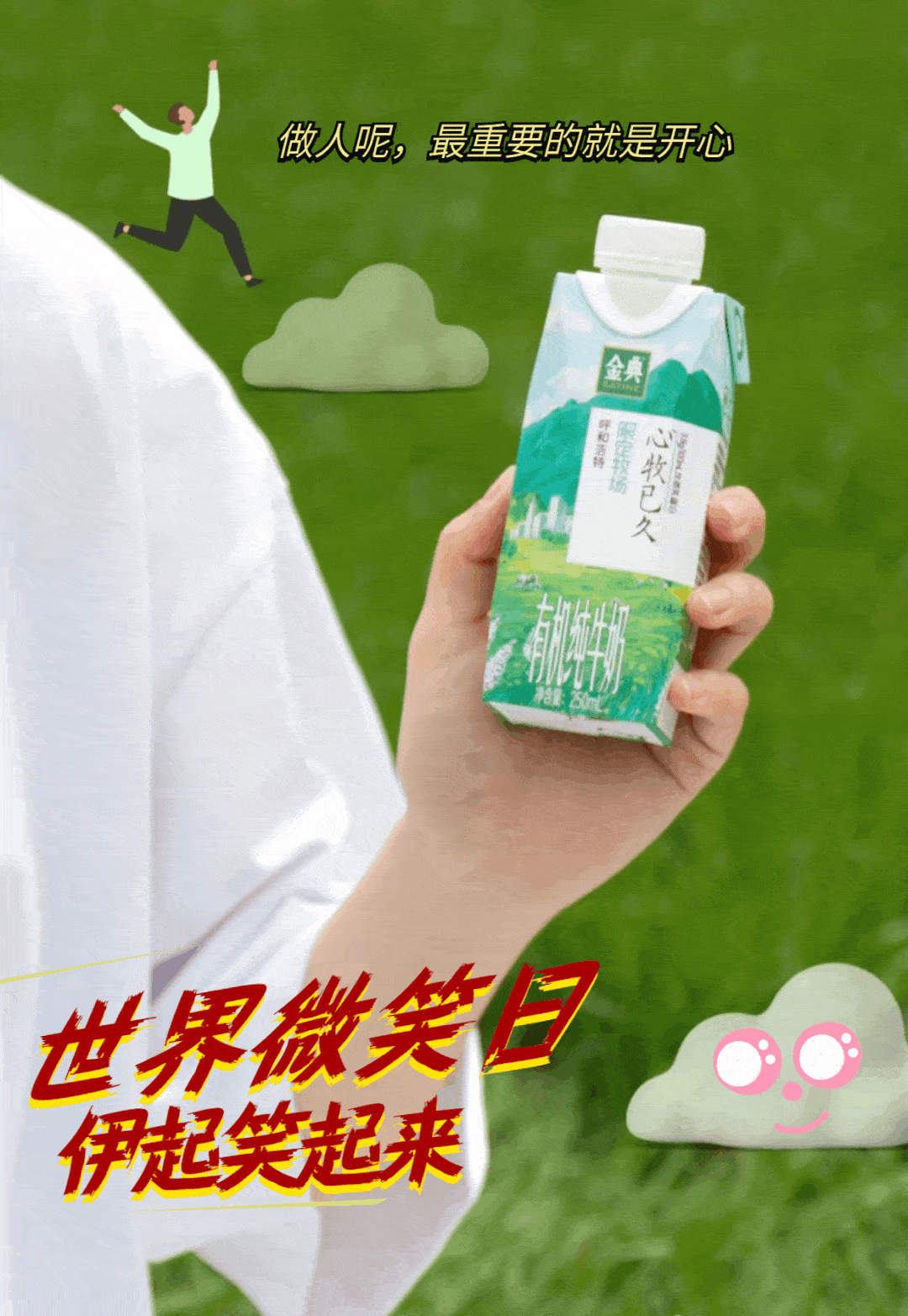 微笑有一种天然的魔力