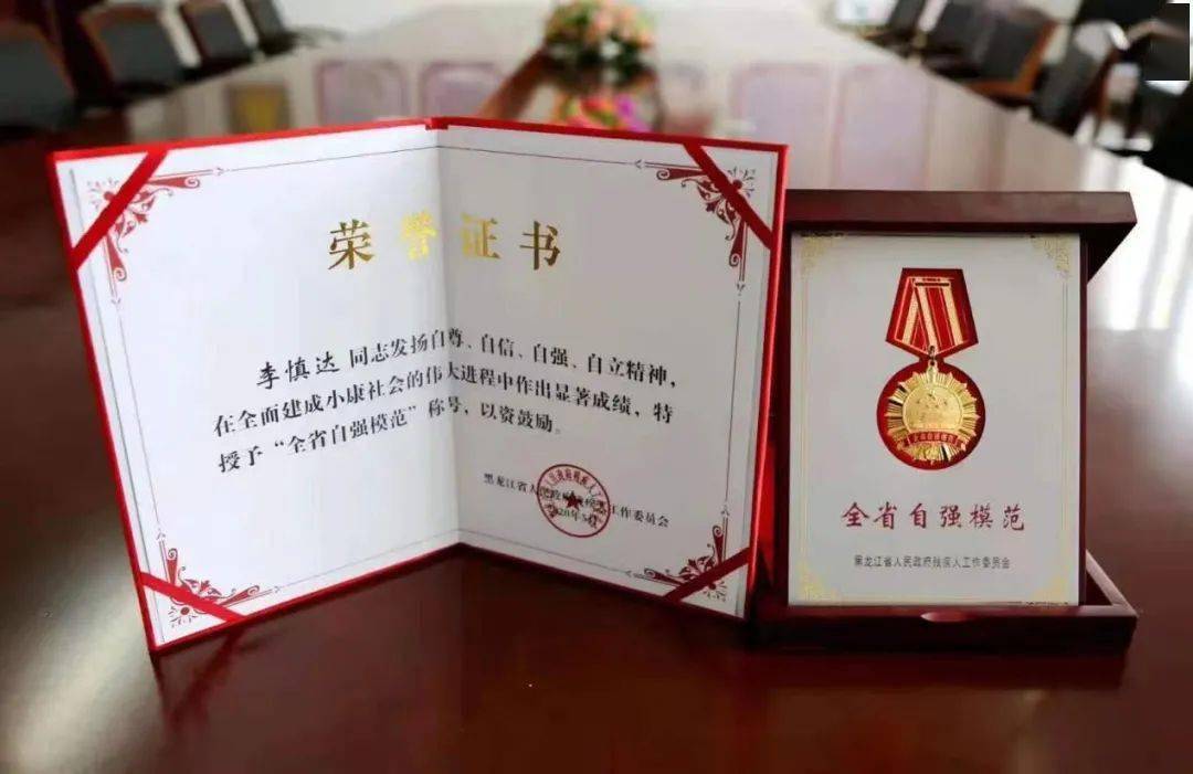 身残志坚涅盘重生最美劳动者李慎达