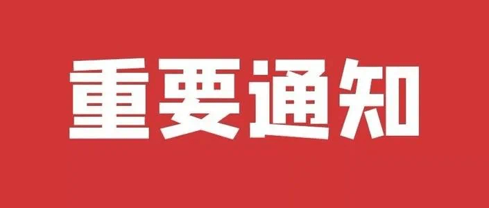 重磅利好 海河大街通车,大业锦绣景园醇熟生活圈即刻呈现