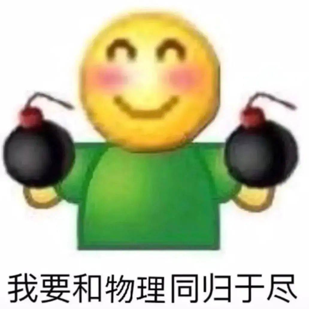 抖音最火表情包合集,每个都很赞!