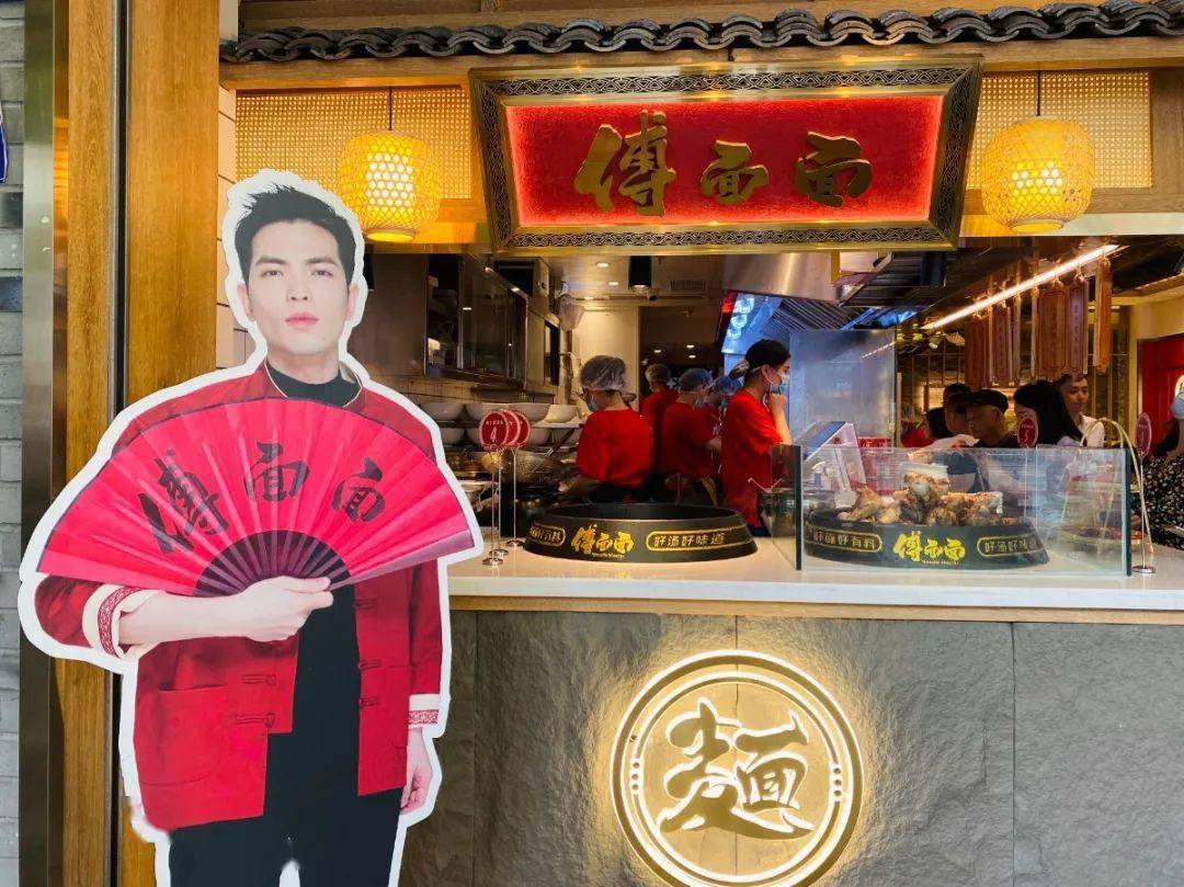 成都这几家新开首店有颜有味有意思