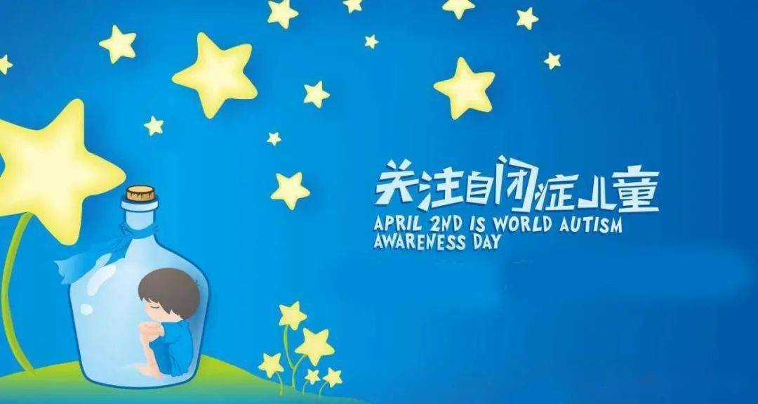 全国助残日聚焦成年自闭症的就业问题,有多少岗位他们